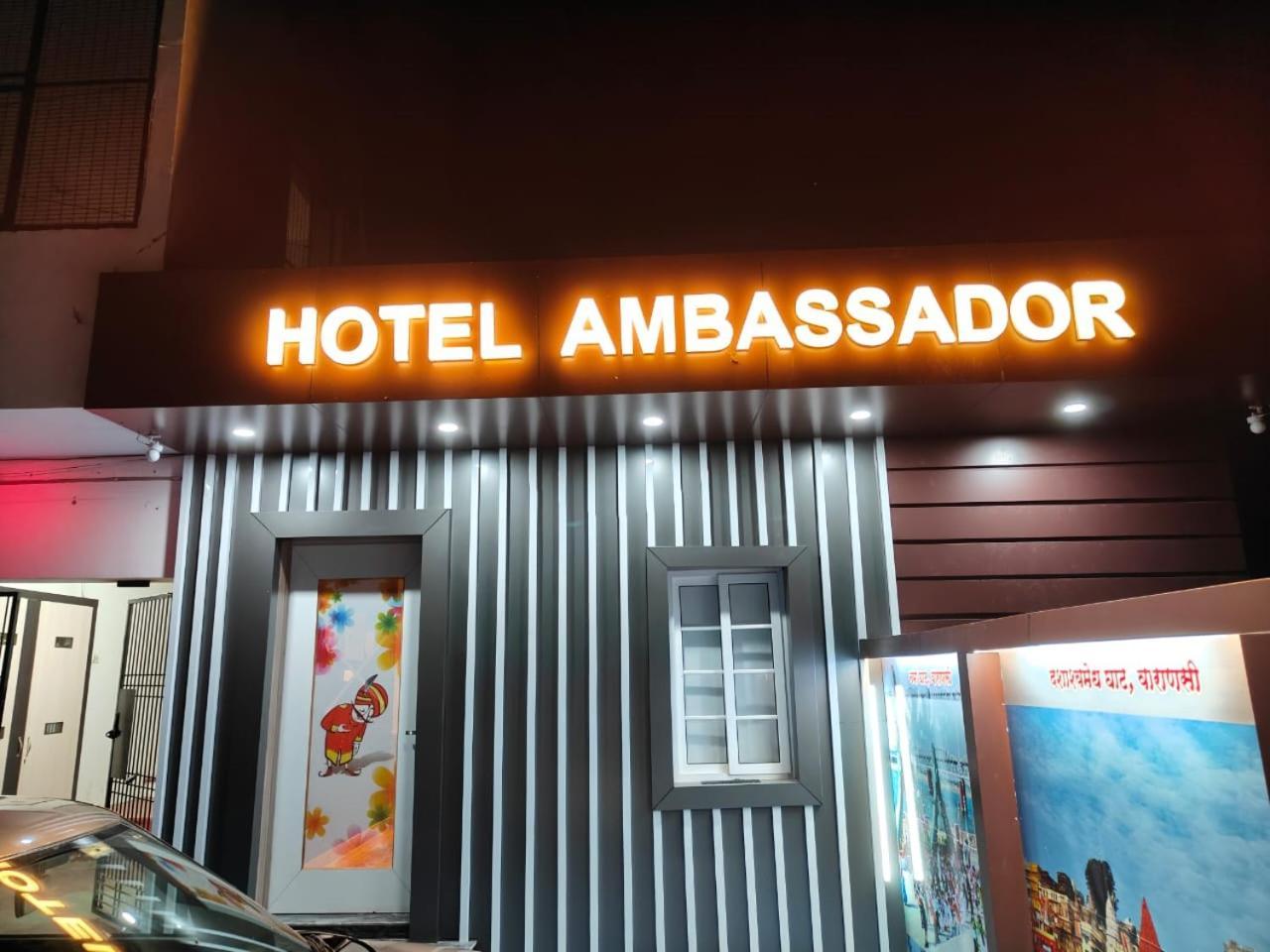 The Hotel Ambassador Inn Váránaszi Kültér fotó